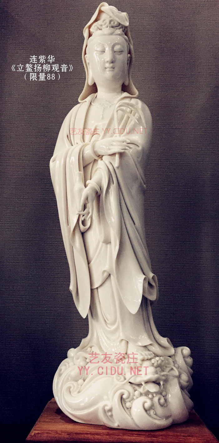 连紫华《立鳌扬柳观音》(限量88)_01sy.jpg 连紫华《立鳌扬柳观音》(限量88)_01sy.jpg