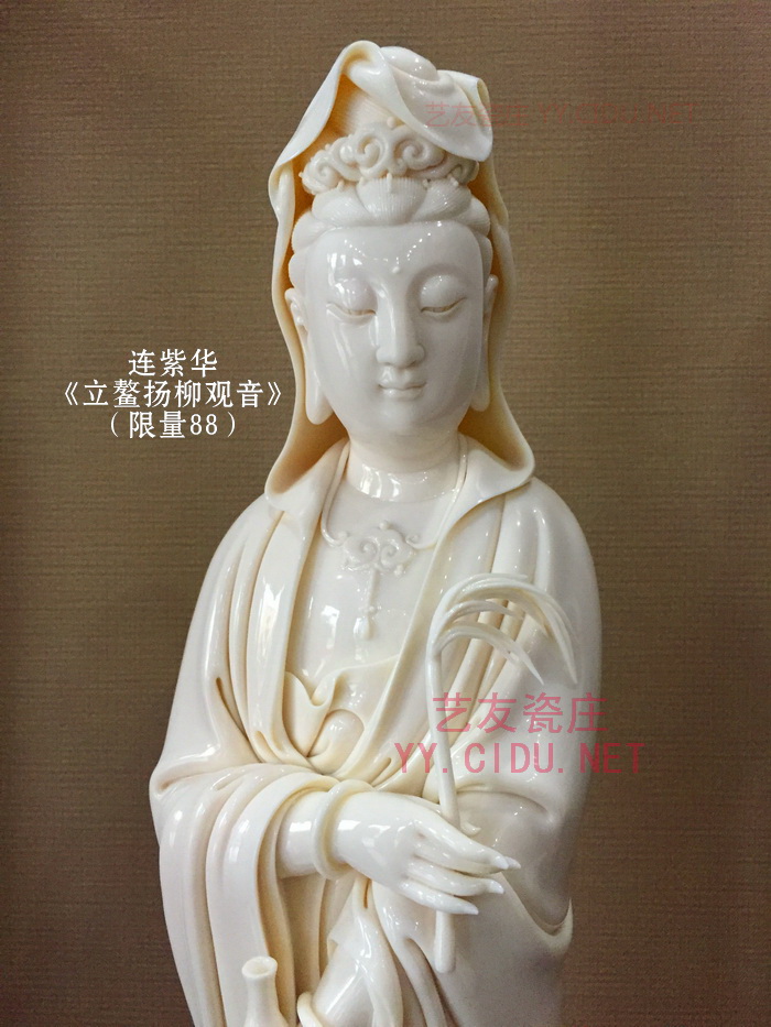 连紫华《立鳌扬柳观音》(限量88)_02sy.jpg 连紫华《立鳌扬柳观音》(限量88)_02sy.jpg