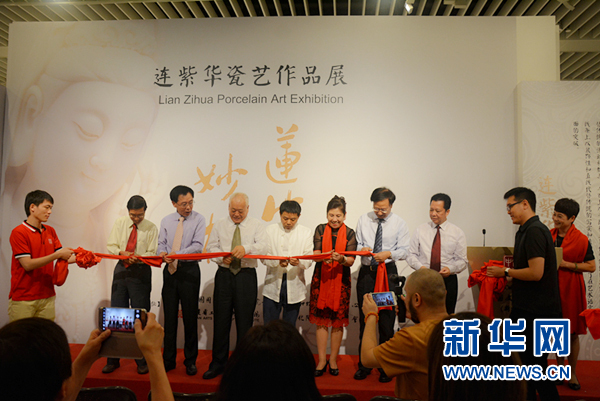 连紫华瓷艺作品展在新加坡举行.jpg